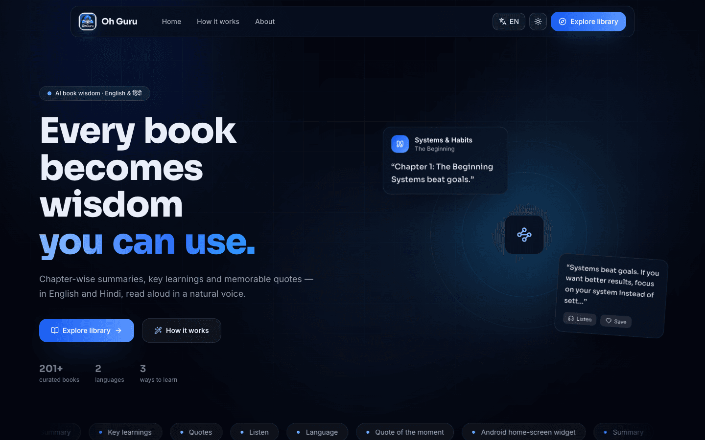 Oh Guru landing page